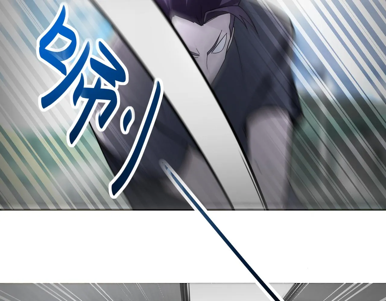 第271话 系统失联 第11页