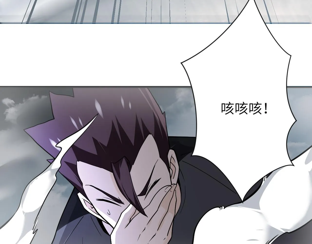 第271话 系统失联 第16页