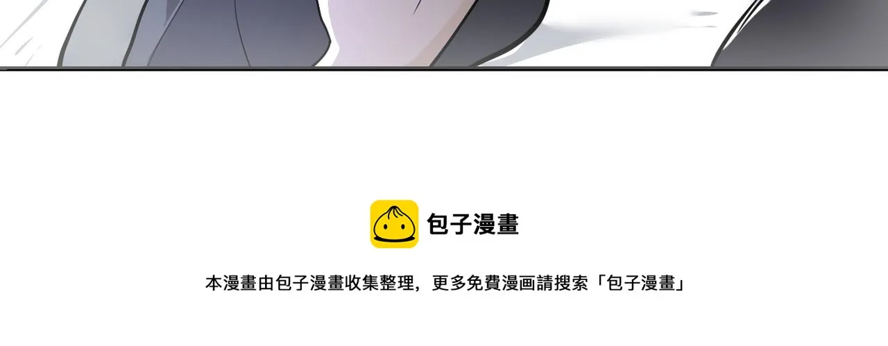 第271话 系统失联 第17页