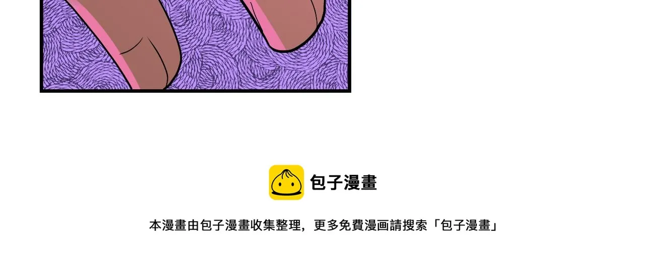 第271话 系统失联 第37页