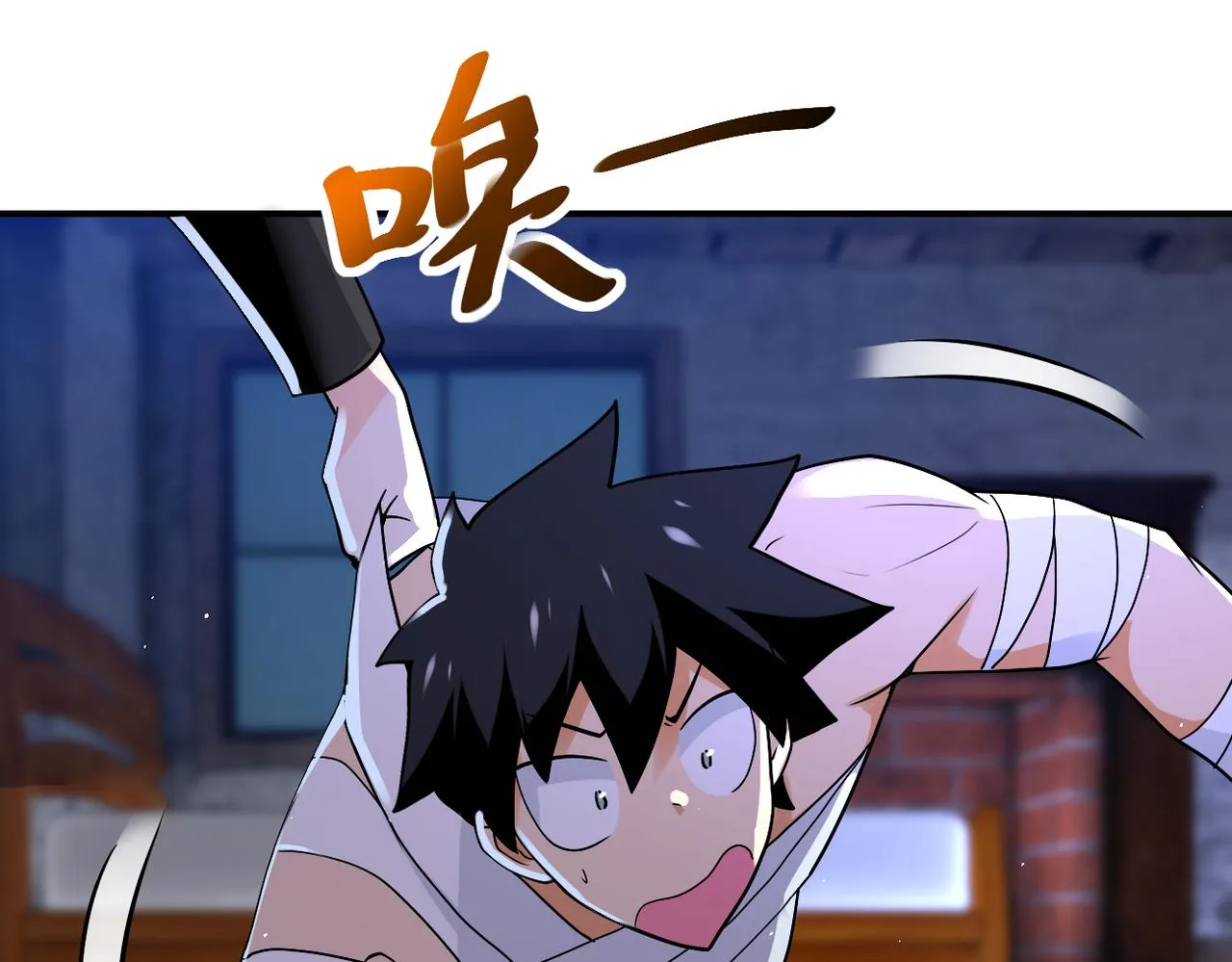 第271话 系统失联 第39页