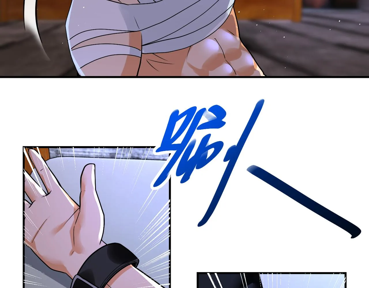 第271话 系统失联 第40页
