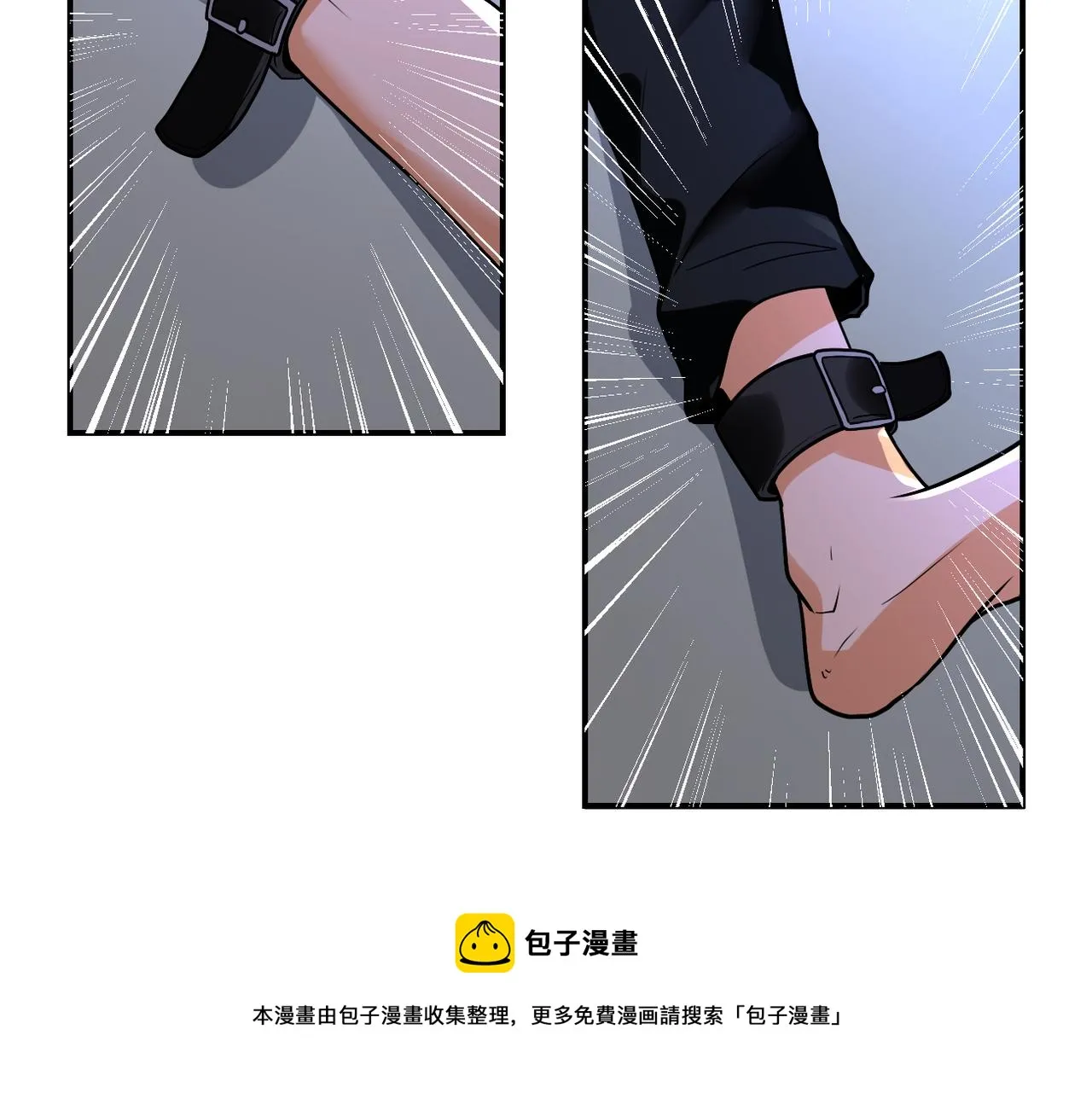 第271话 系统失联 第41页