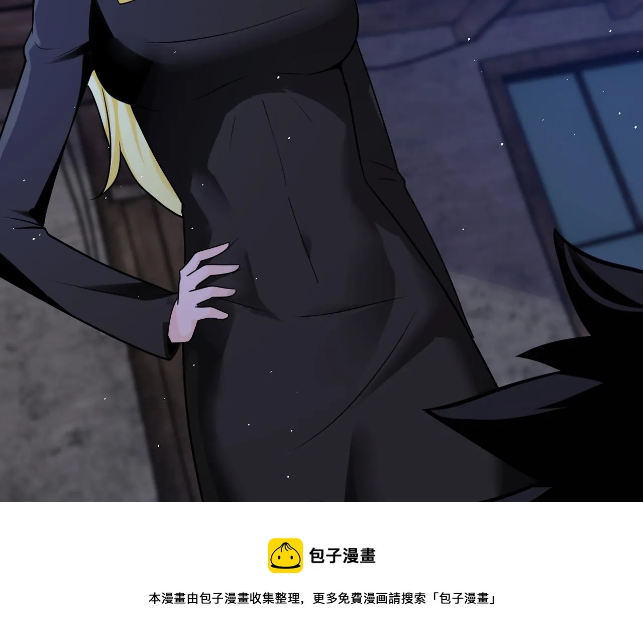 第271话 系统失联 第49页