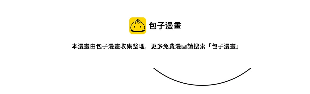 第271话 系统失联 第57页