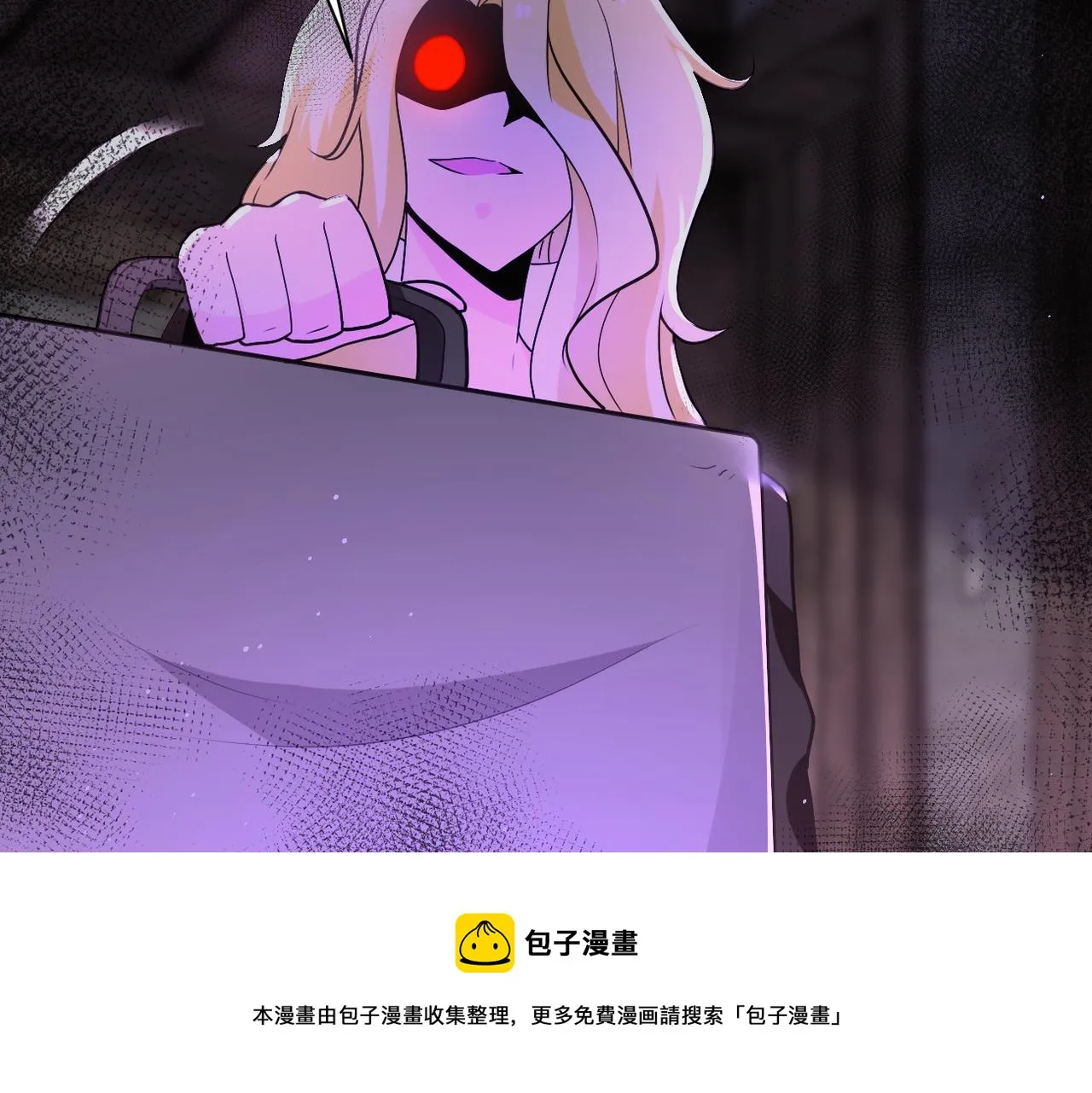第271话 系统失联 第61页