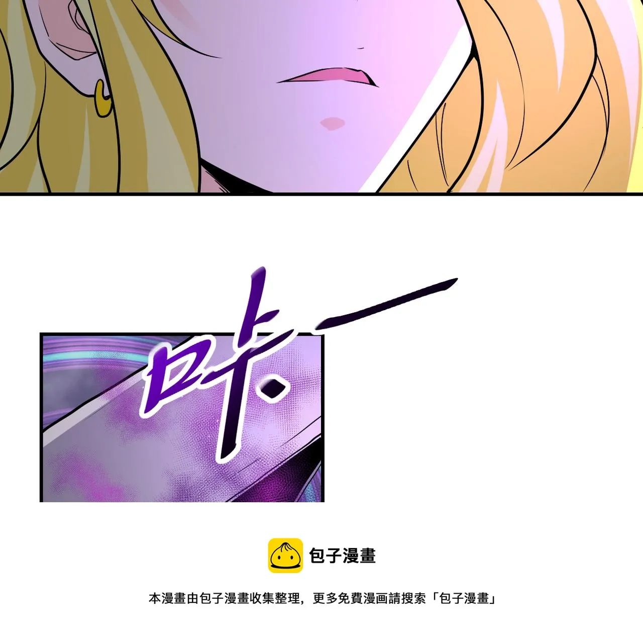 第271话 系统失联 第65页