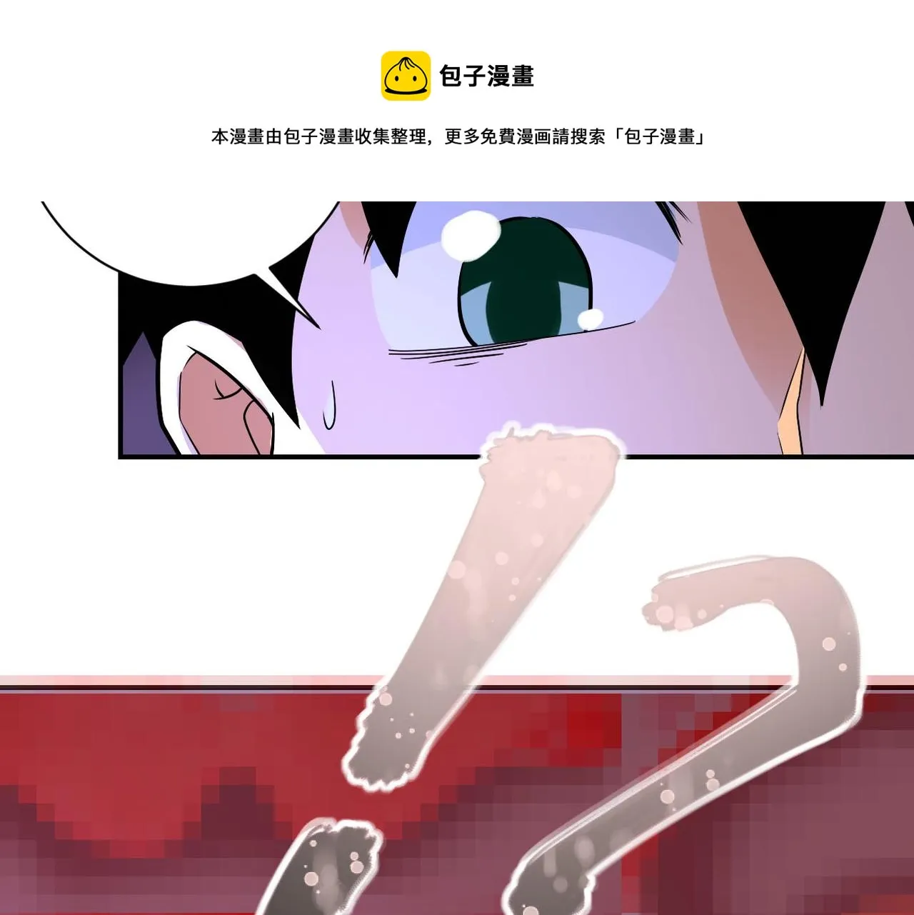 第271话 系统失联 第69页