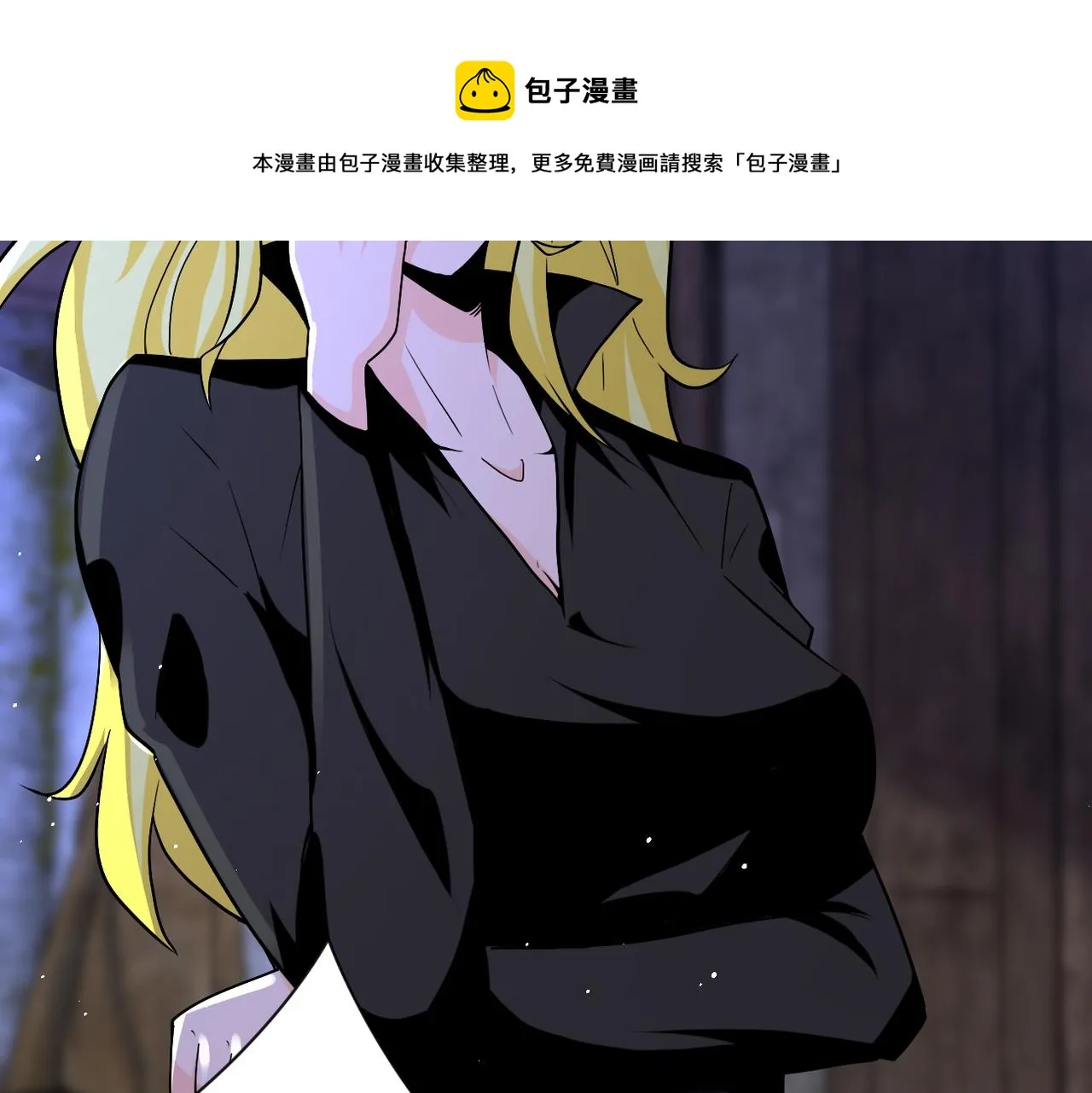 第271话 系统失联 第73页