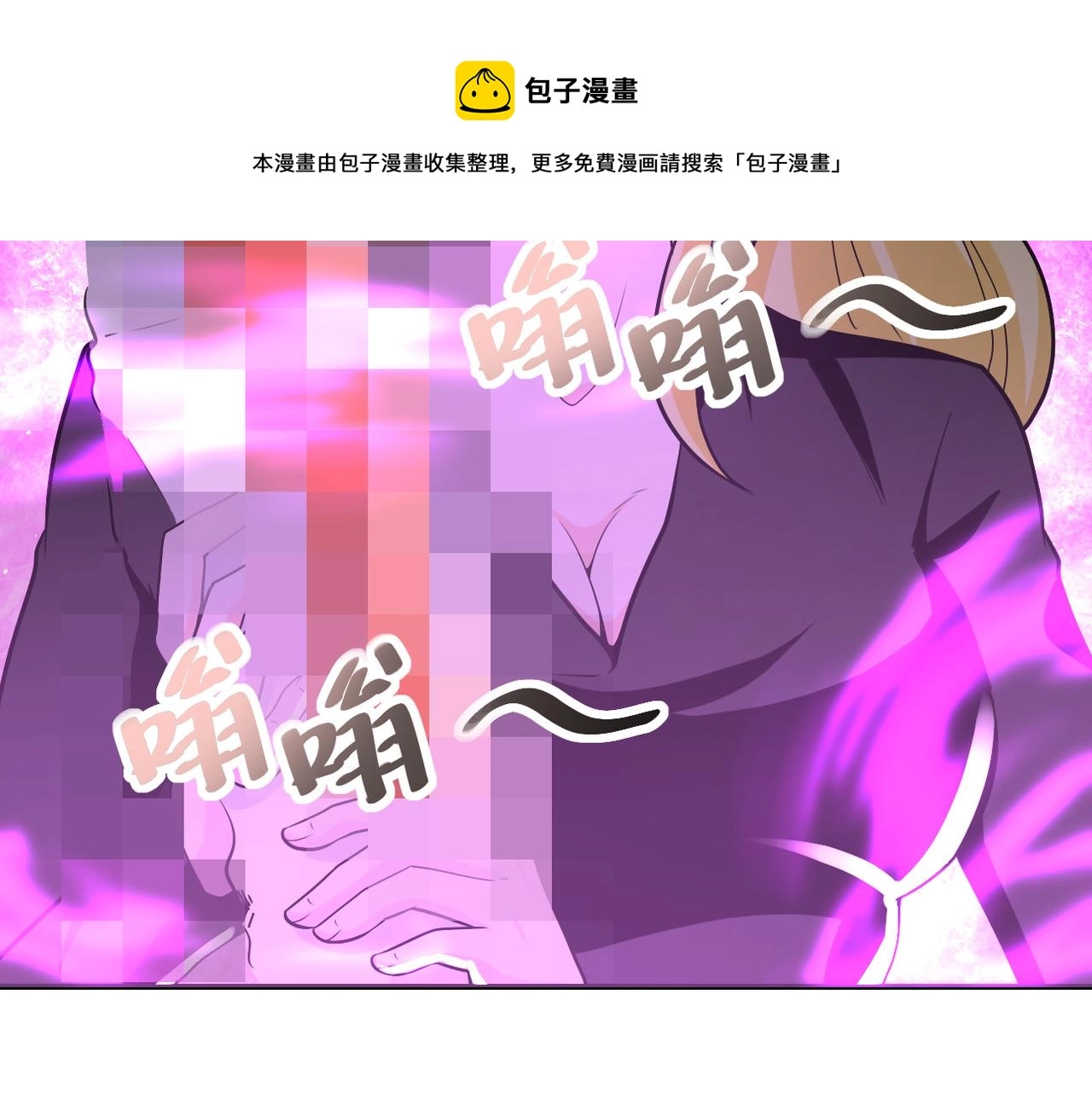 第271话 系统失联 第77页