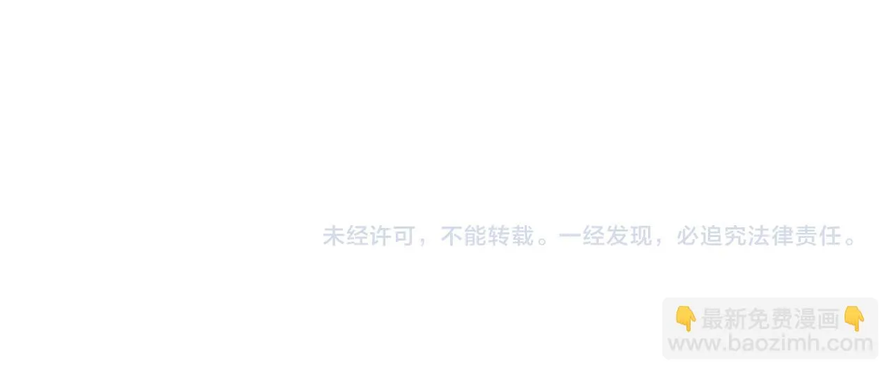 第271话 系统失联 第78页