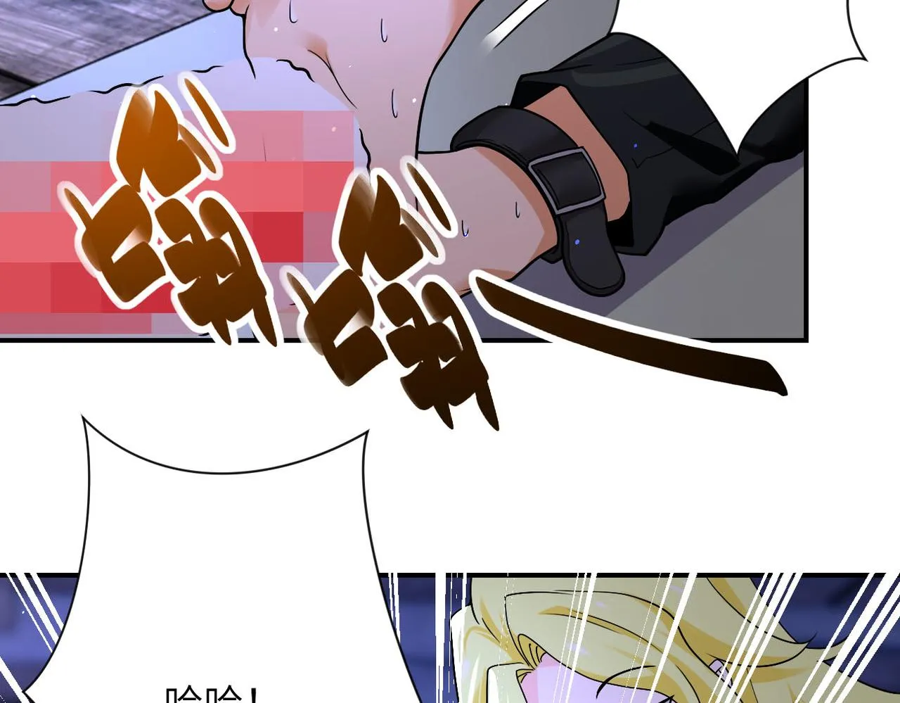 第272话 酷刑 第11页