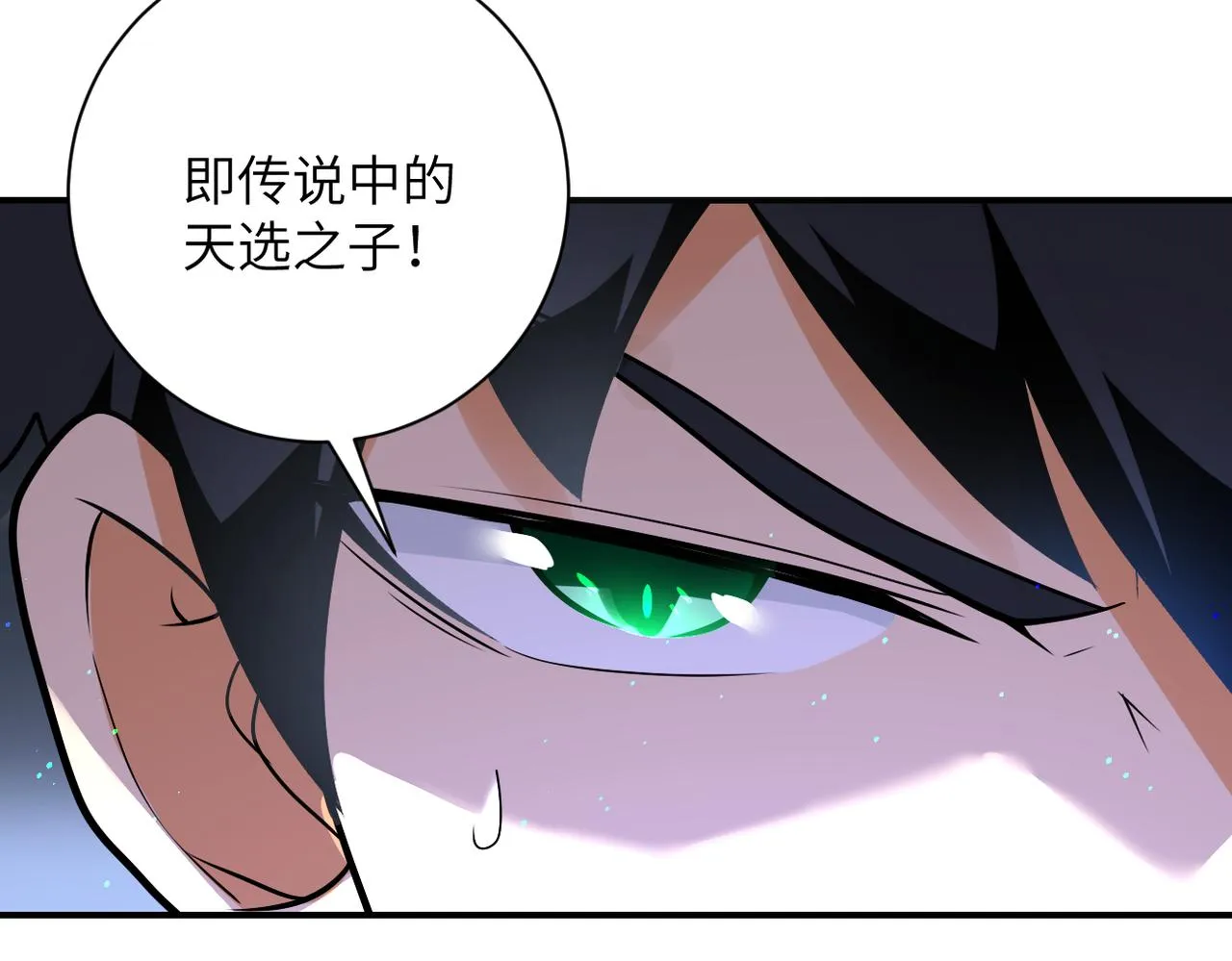 第272话 酷刑 第30页