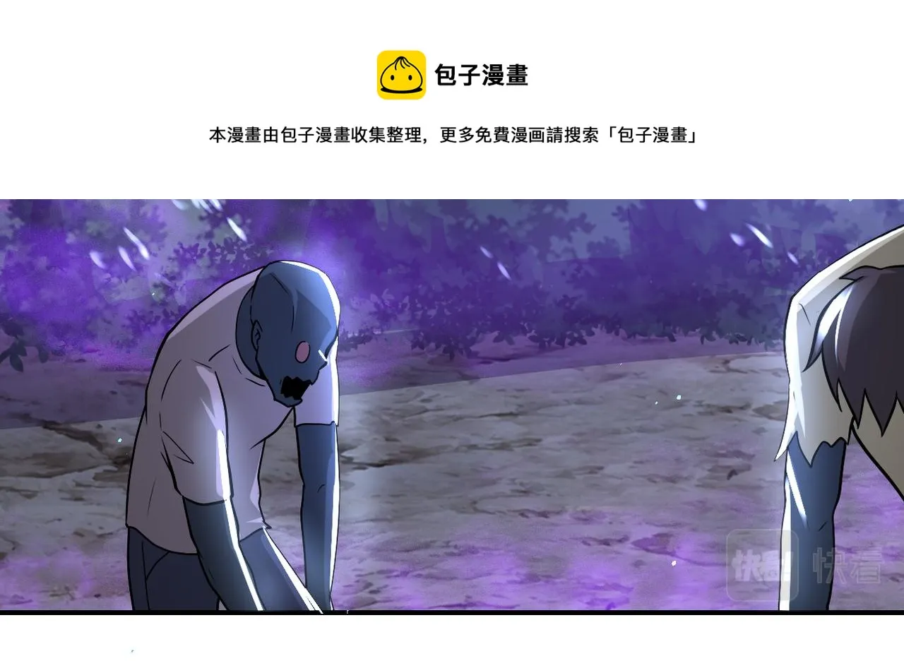 第272话 酷刑 第41页