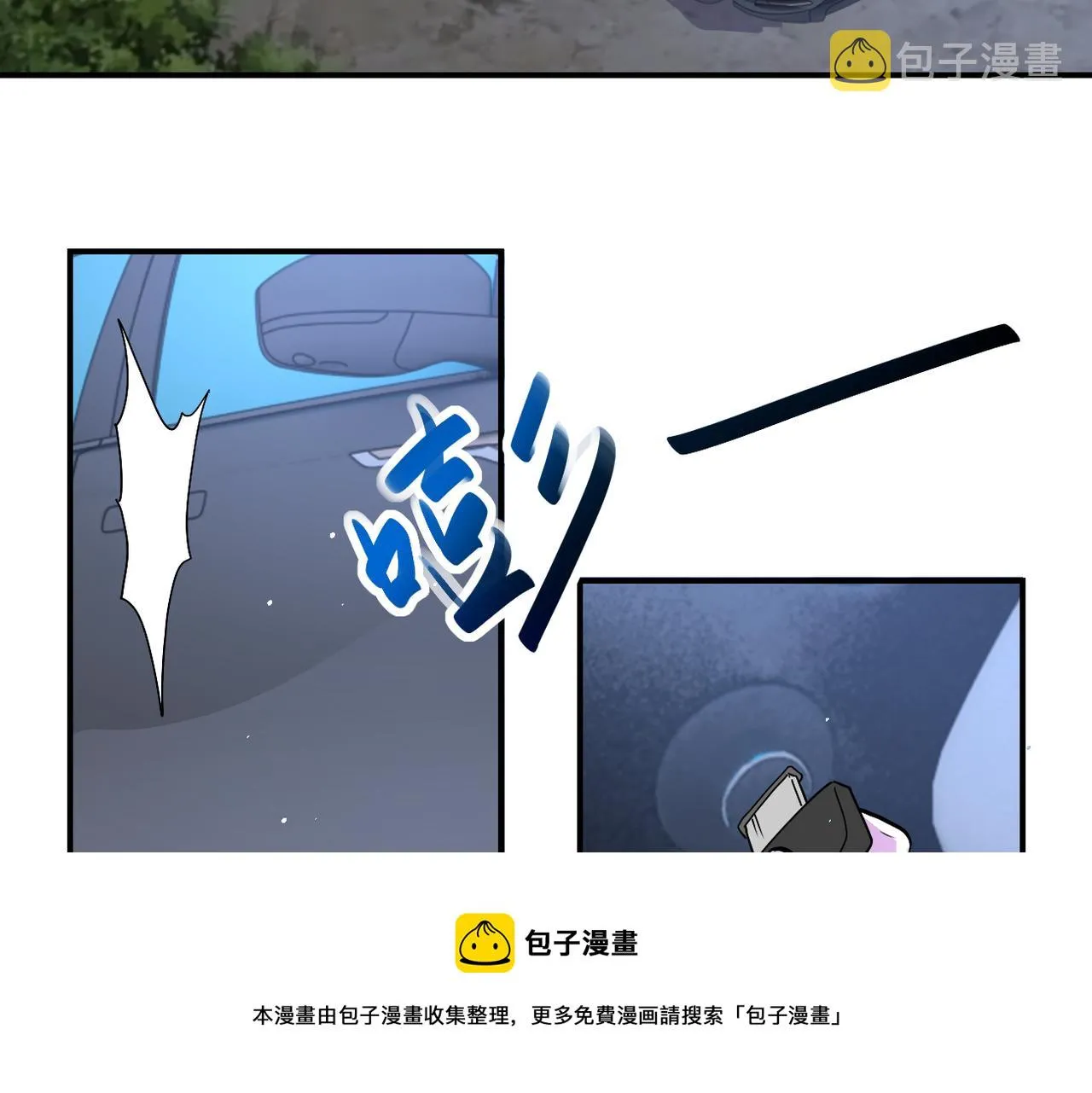 第272话 酷刑 第45页