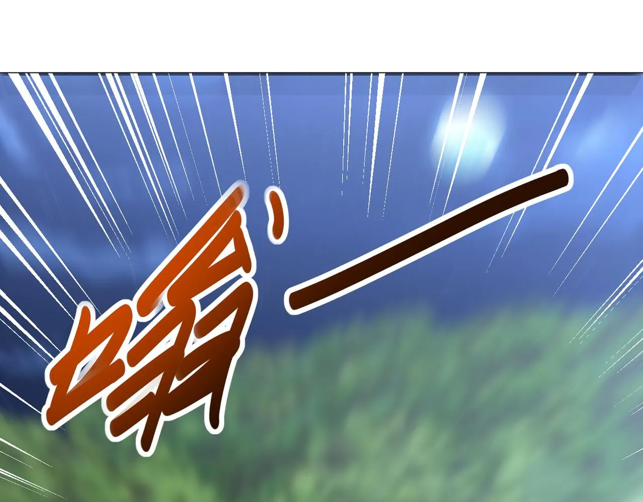 第272话 酷刑 第47页