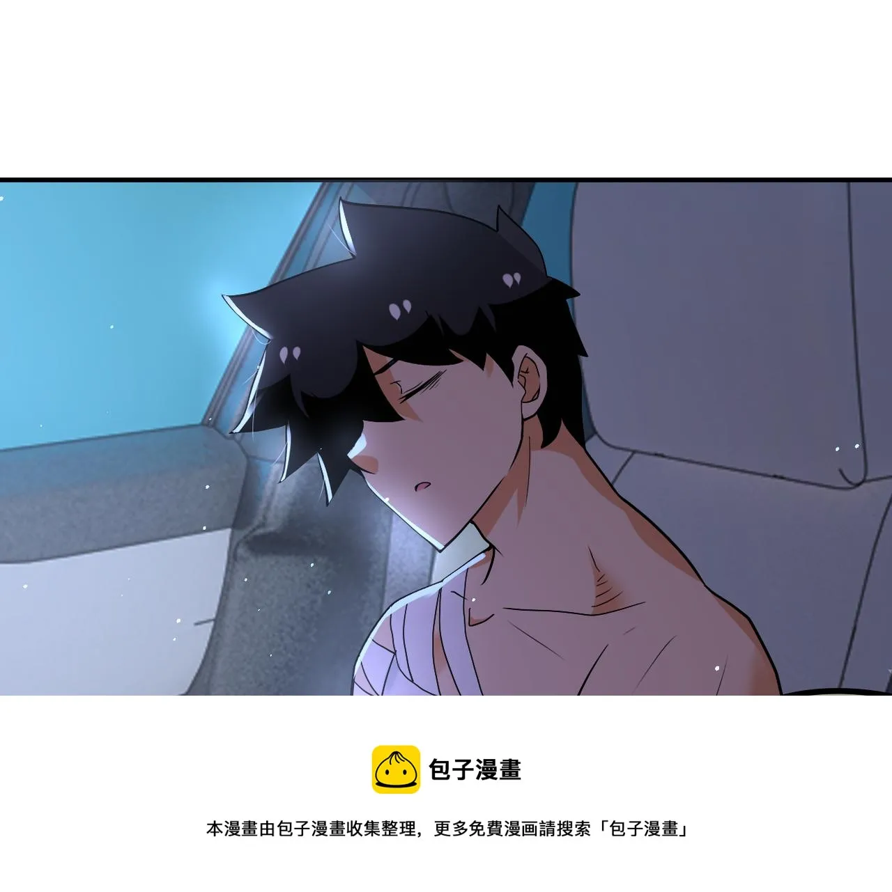 第272话 酷刑 第53页