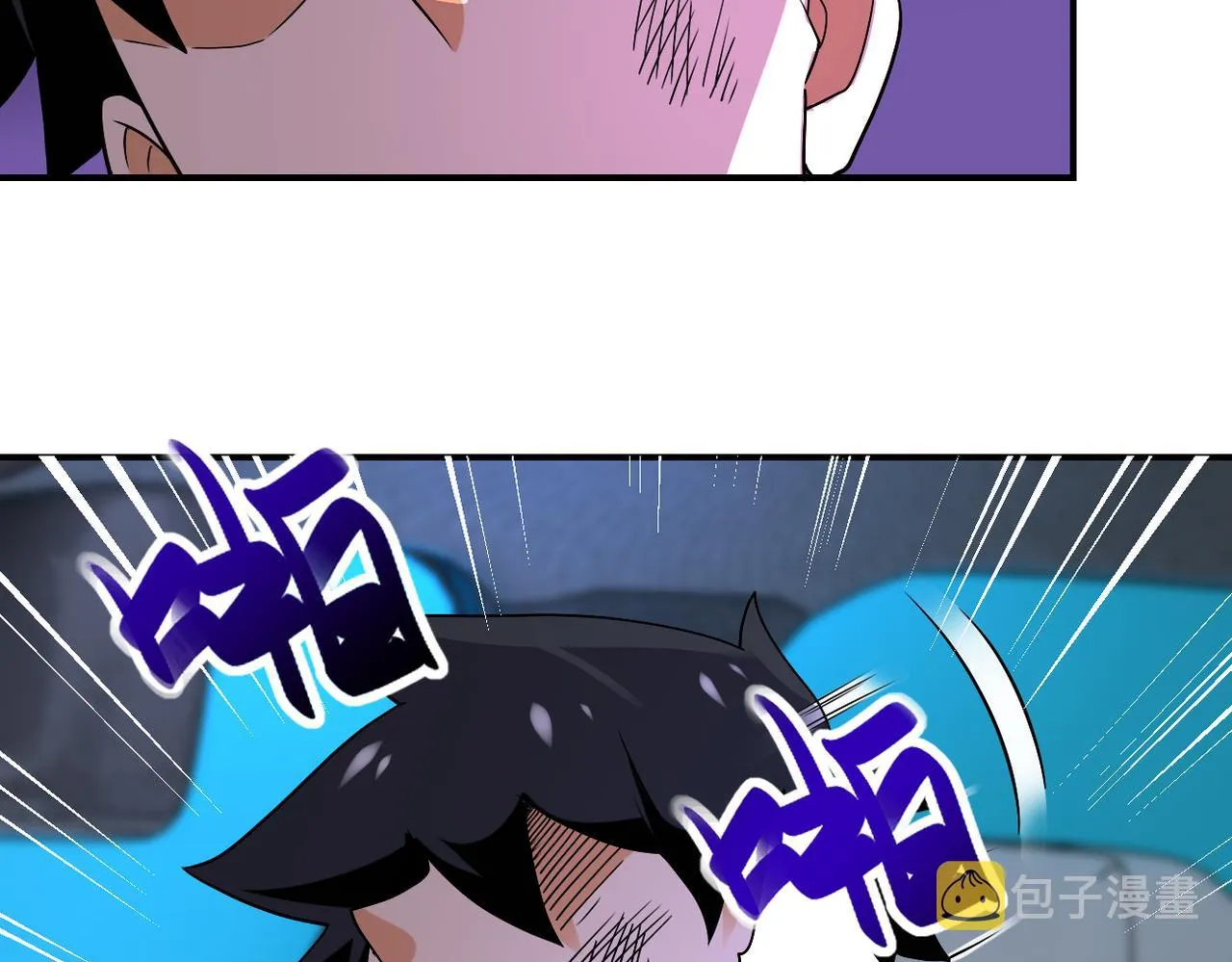 第272话 酷刑 第59页