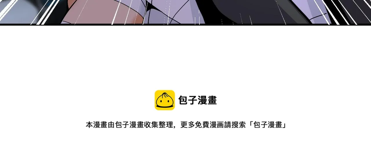 第272话 酷刑 第61页