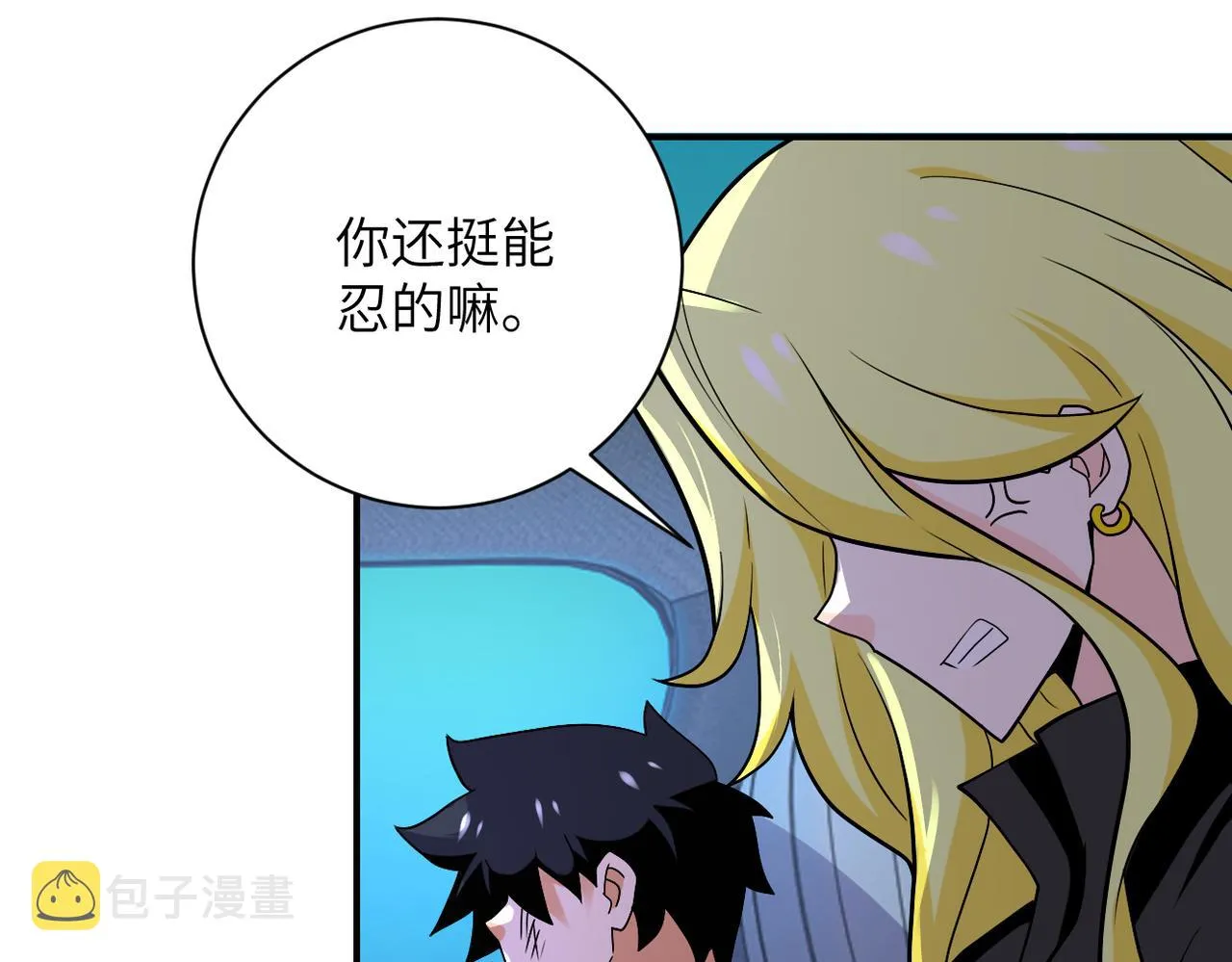 第272话 酷刑 第62页