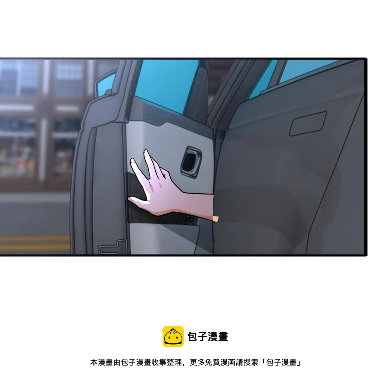 第272话 酷刑 第77页
