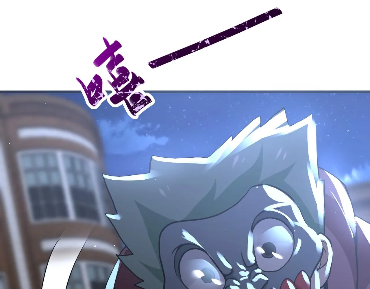 第272话 酷刑 第79页