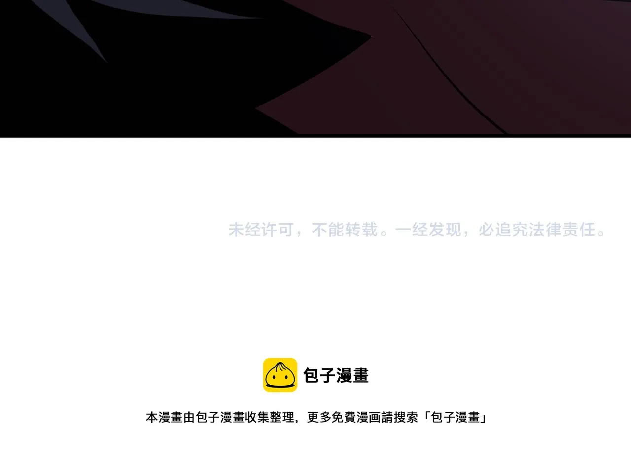 第272话 酷刑 第81页