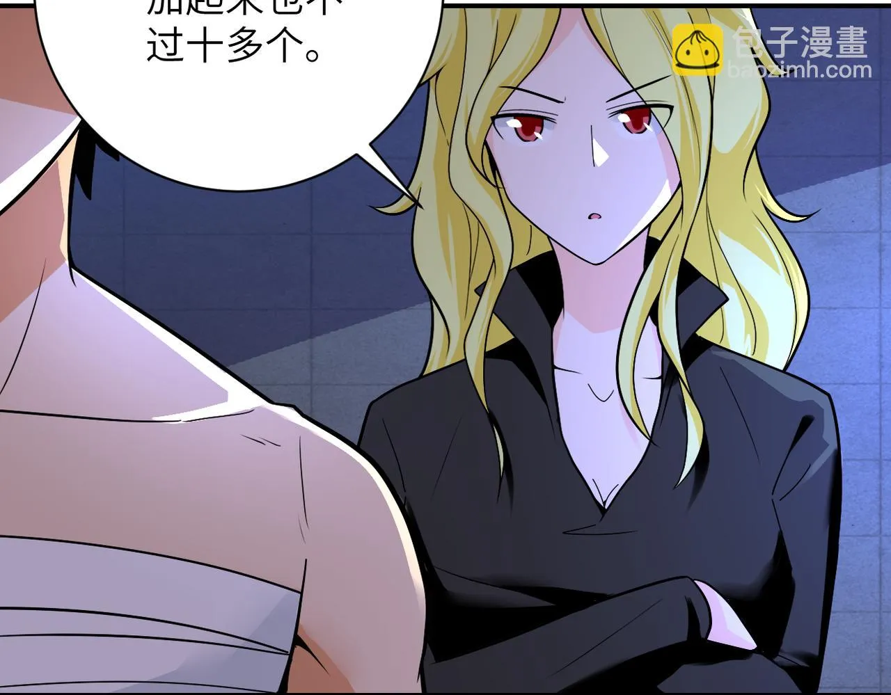 第274话 神之国 第12页