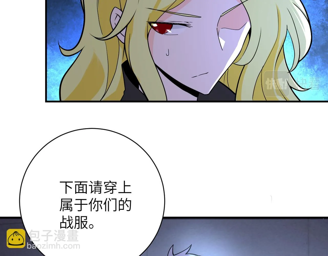 第274话 神之国 第16页