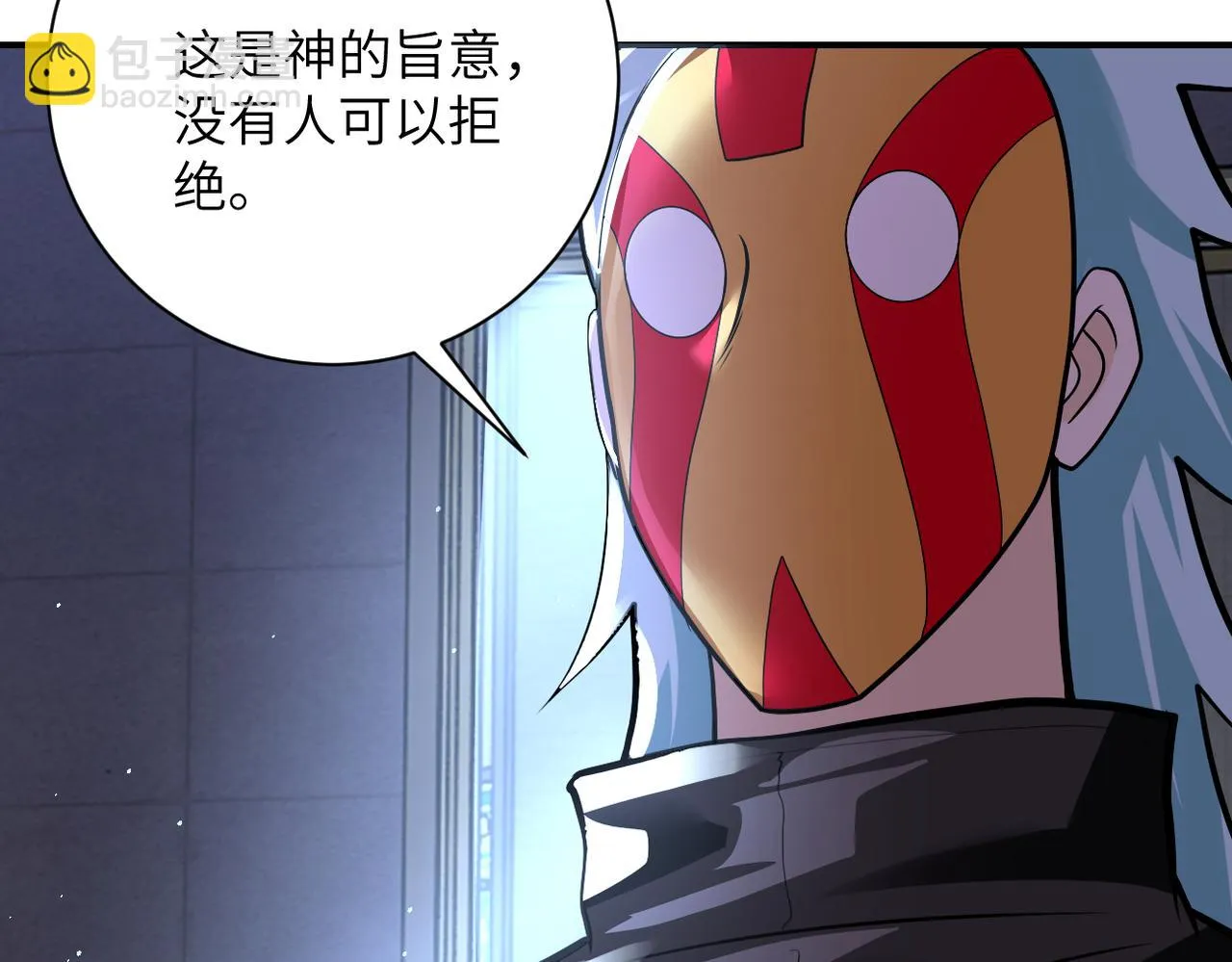 第274话 神之国 第22页