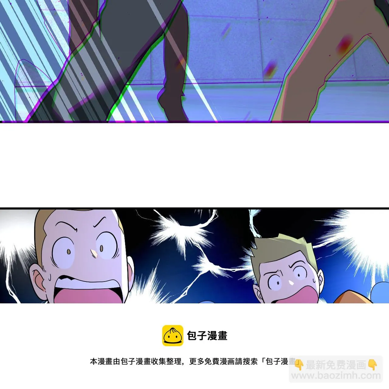 第274话 神之国 第31页