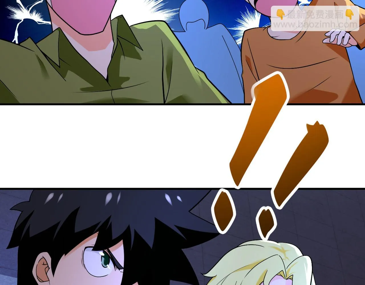 第274话 神之国 第32页