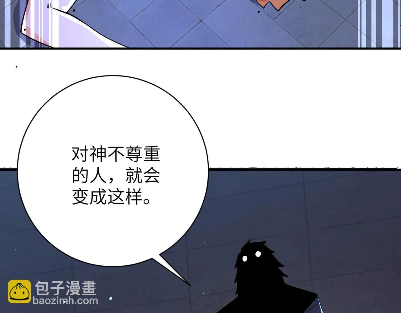 第274话 神之国 第35页