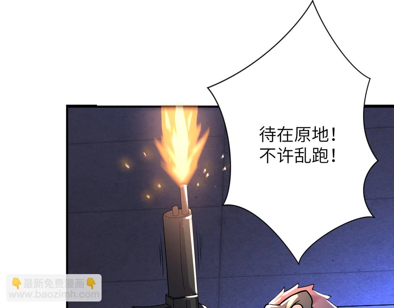 第274话 神之国 第39页