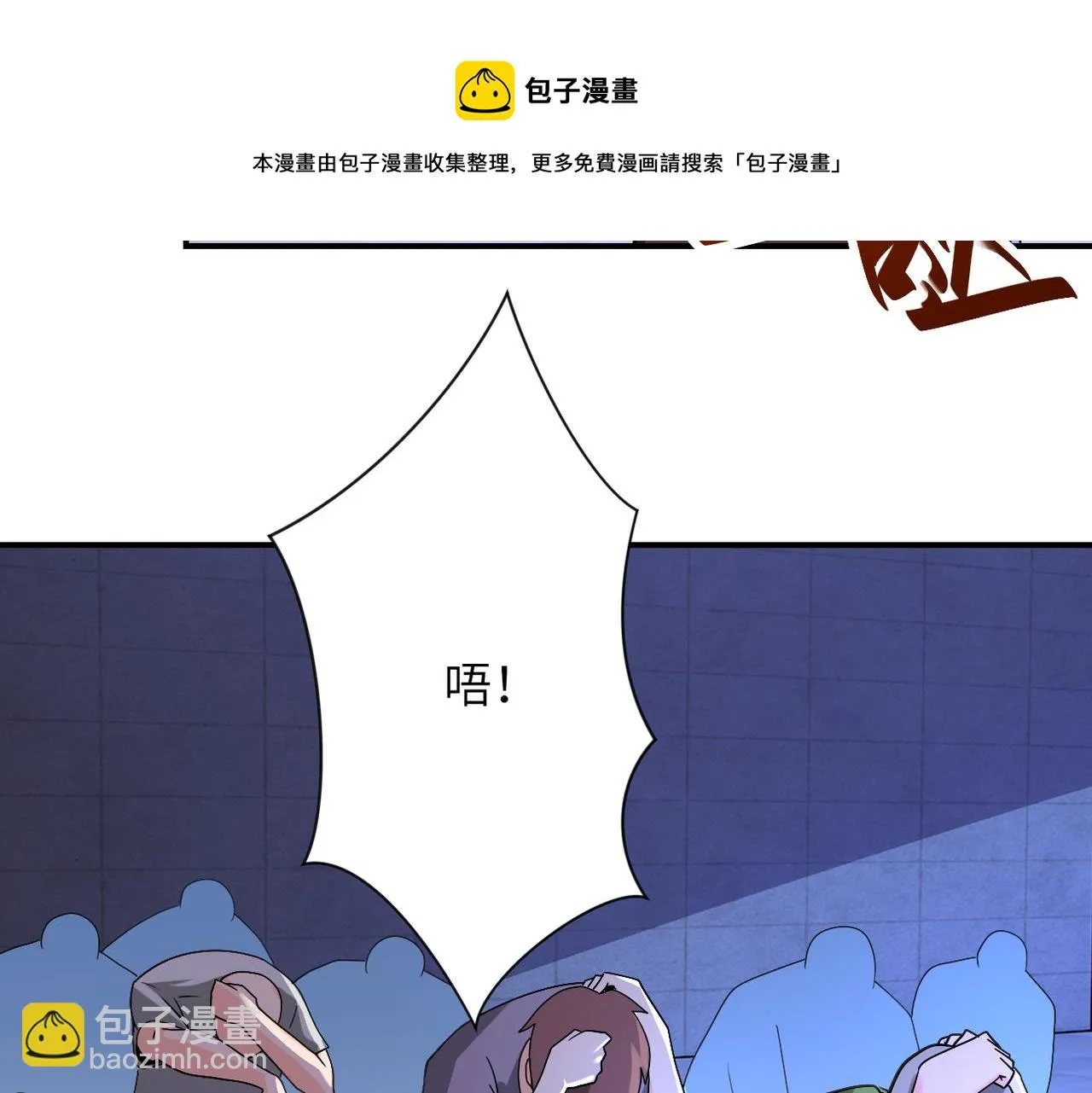 第274话 神之国 第41页