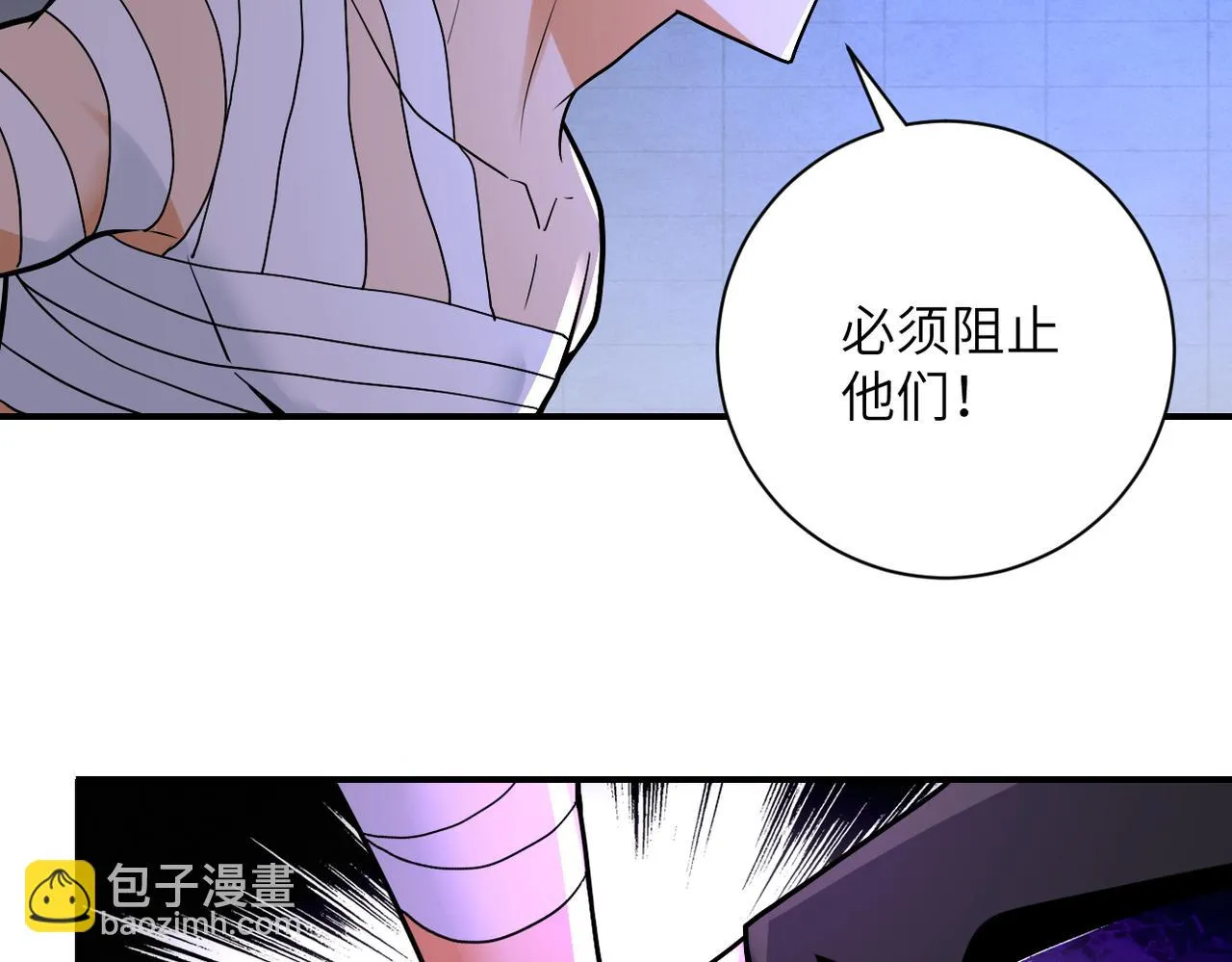 第274话 神之国 第45页