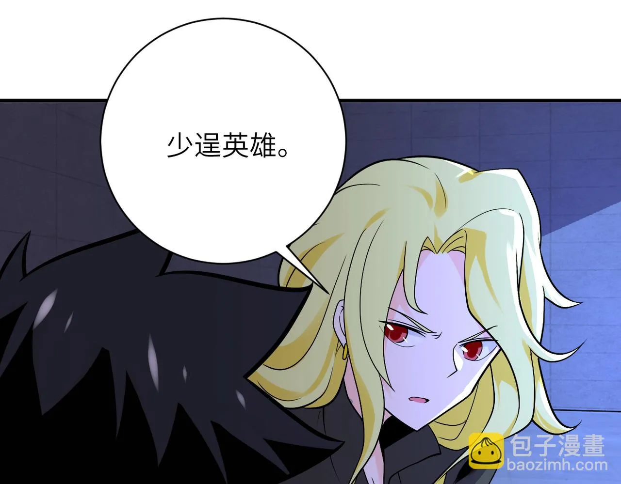 第274话 神之国 第47页