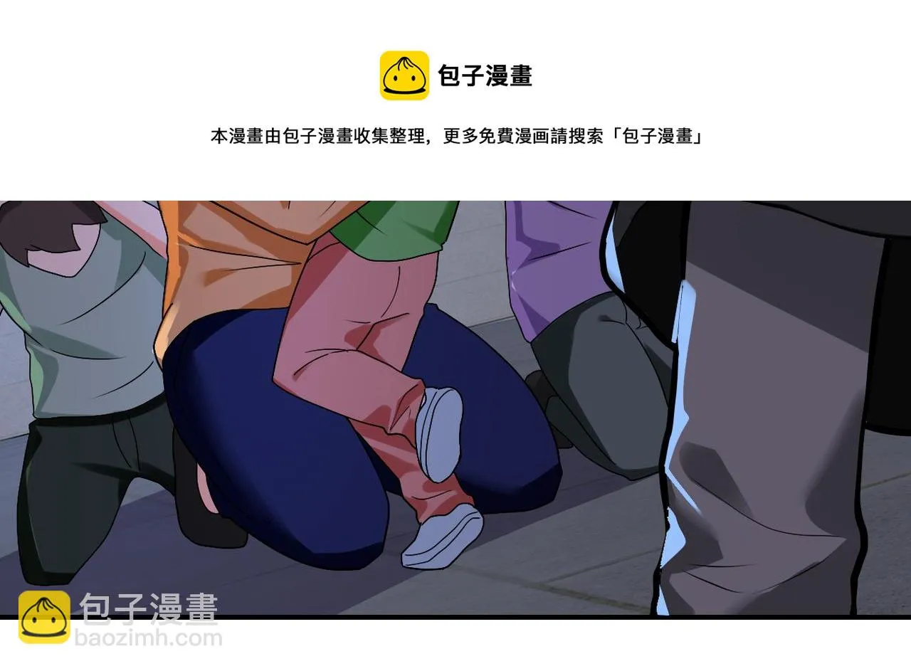 第274话 神之国 第51页