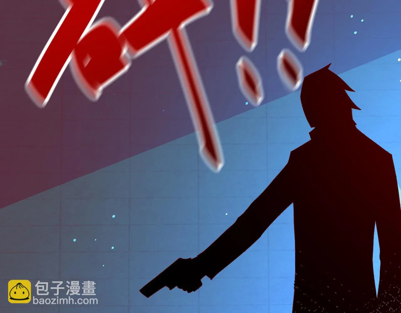 第274话 神之国 第54页