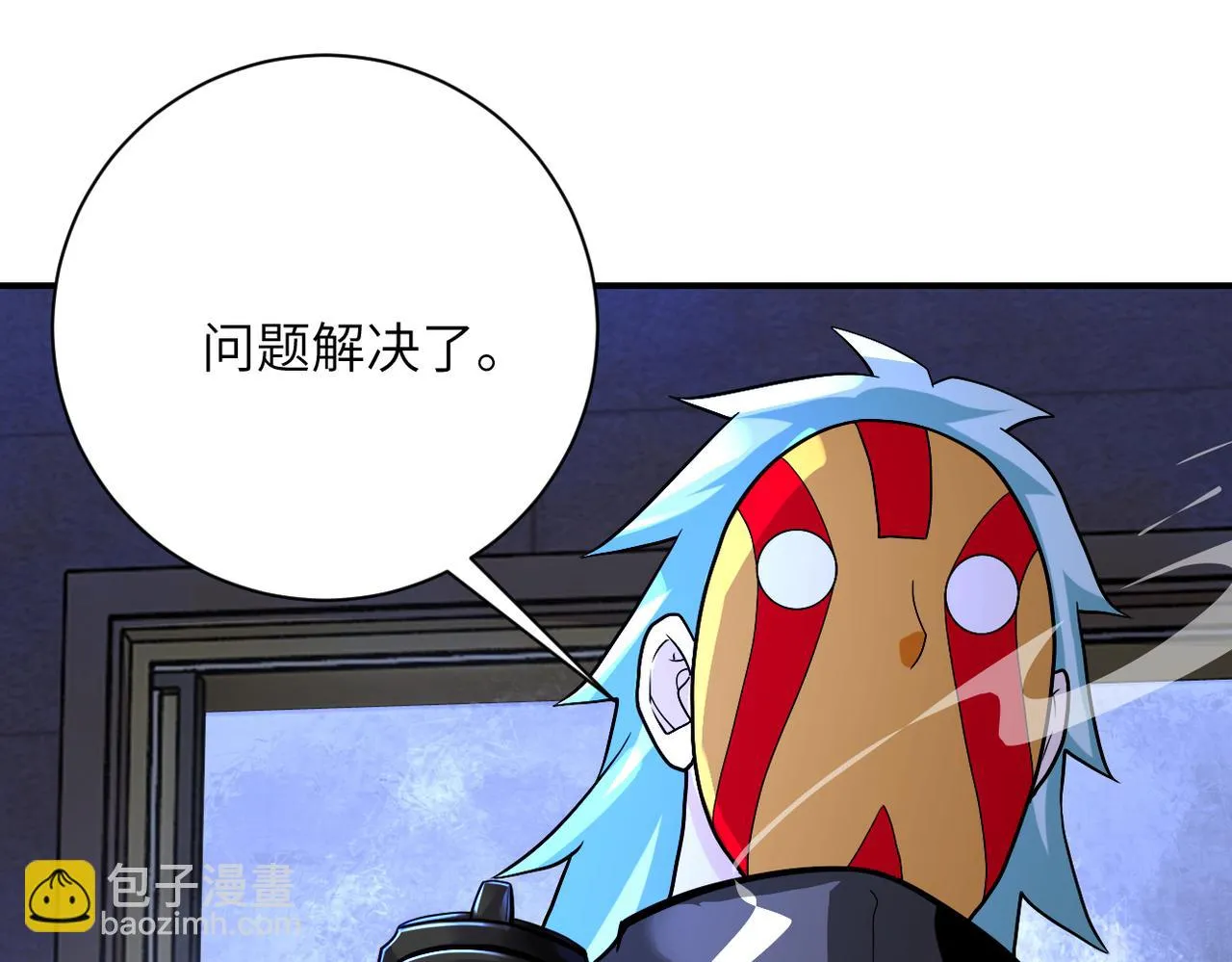 第274话 神之国 第58页