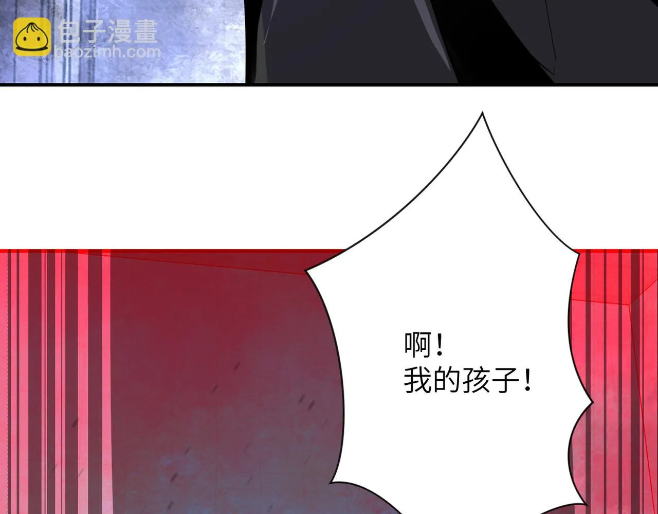 第274话 神之国 第60页