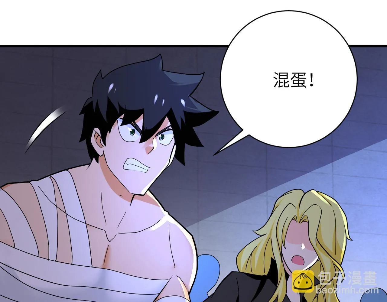 第274话 神之国 第62页