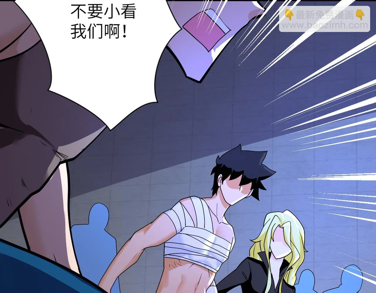 第274话 神之国 第64页