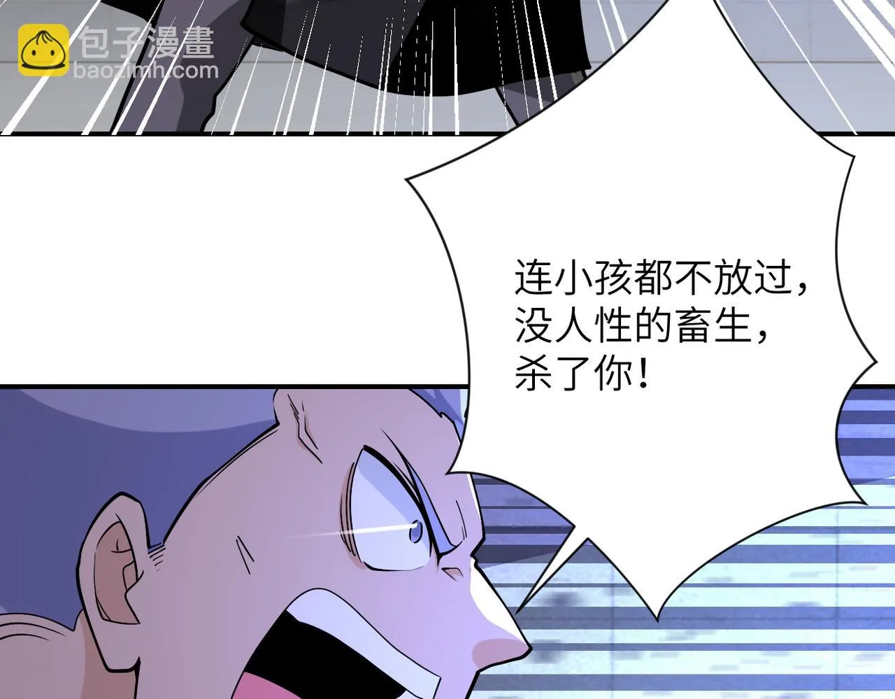 第274话 神之国 第68页