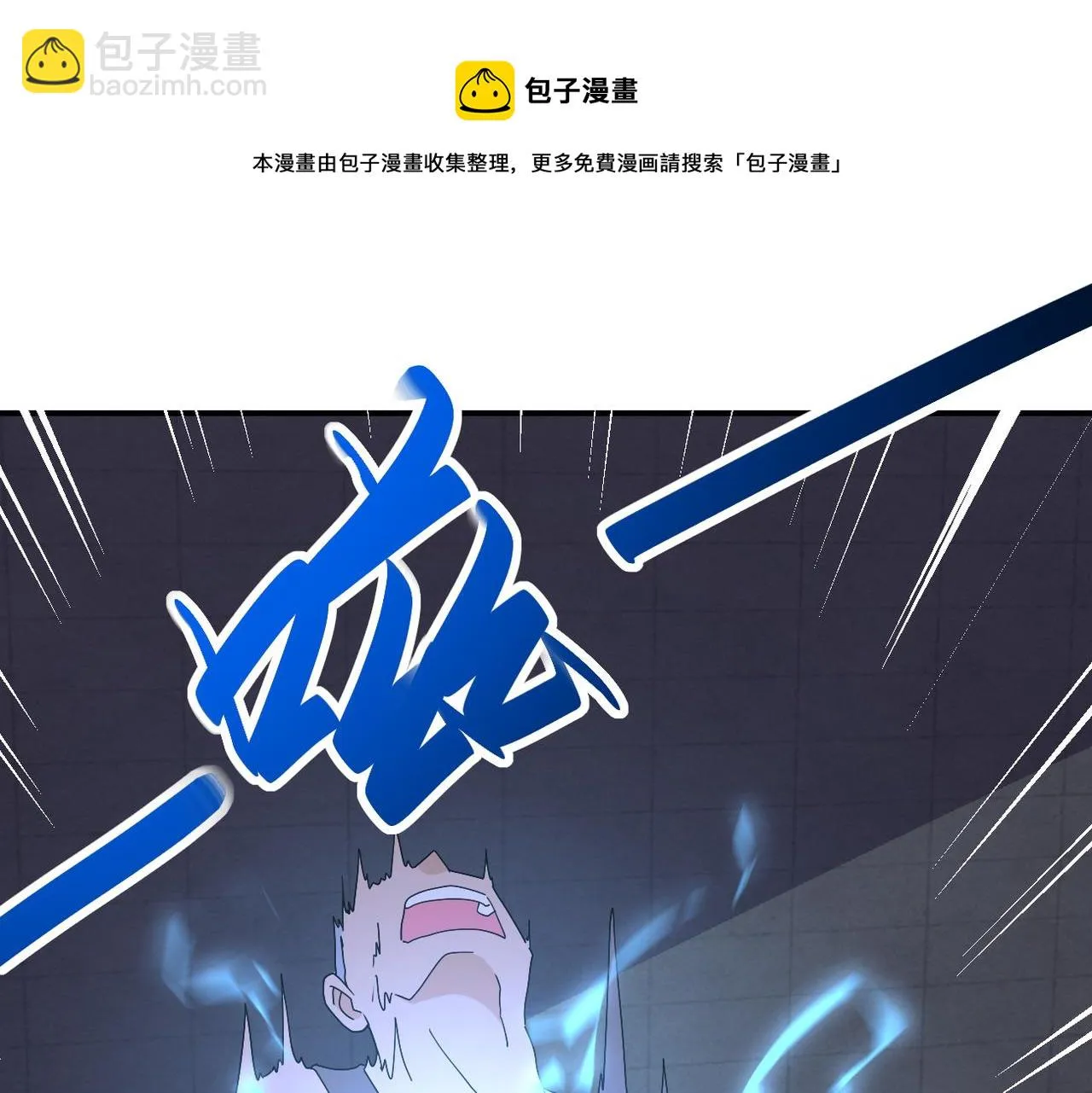第274话 神之国 第71页
