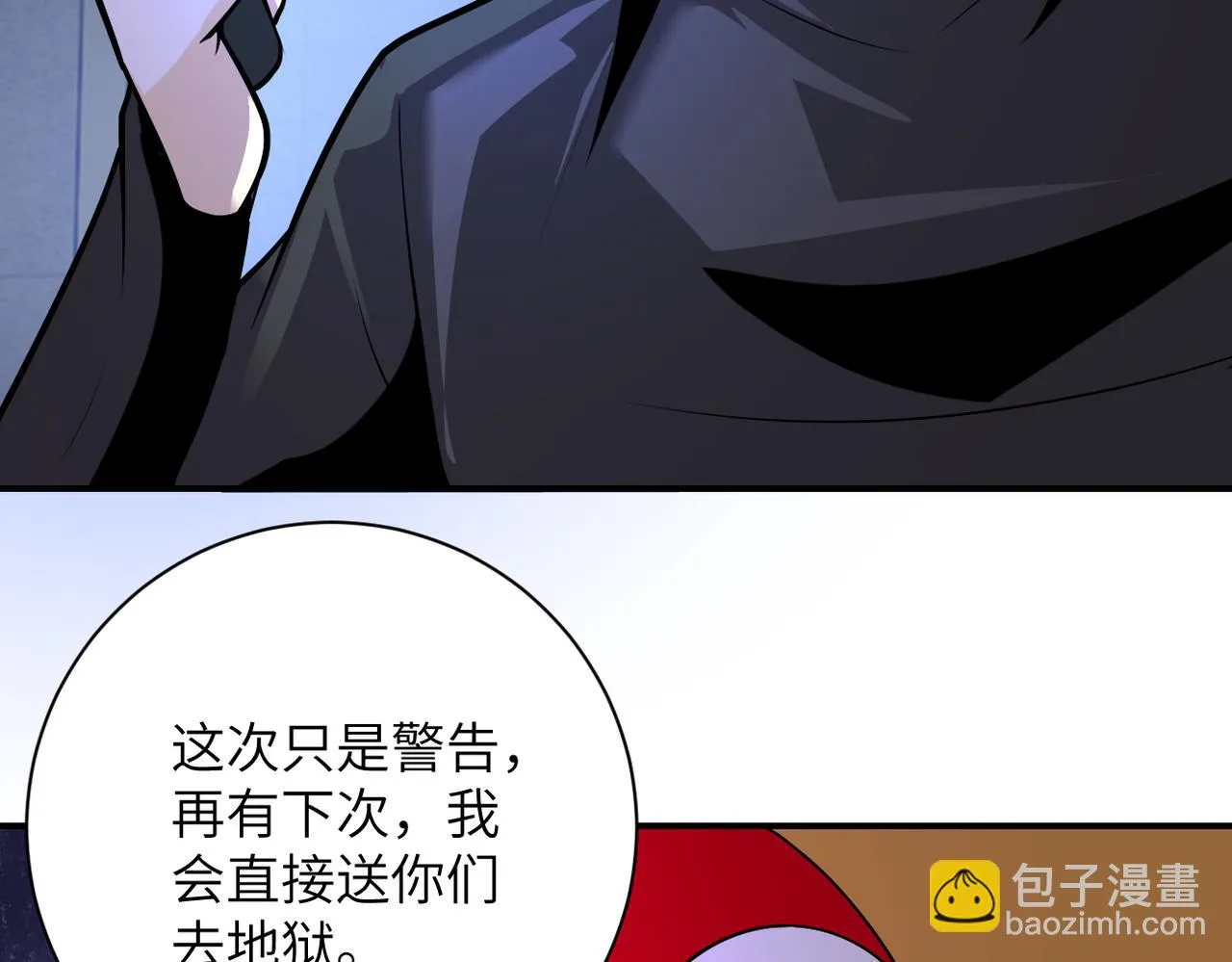 第274话 神之国 第79页