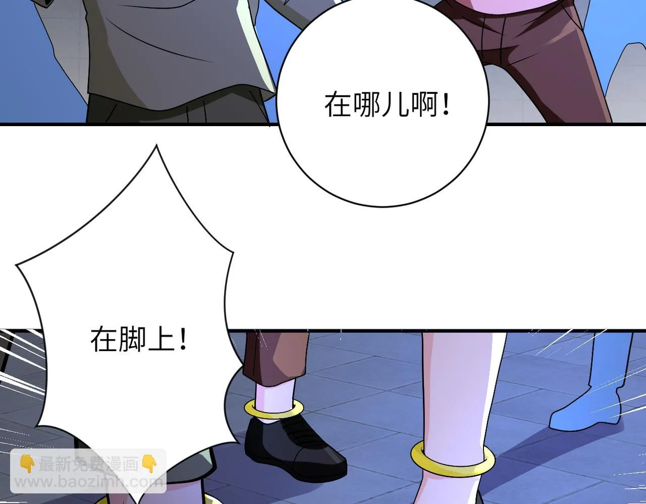 第274话 神之国 第82页