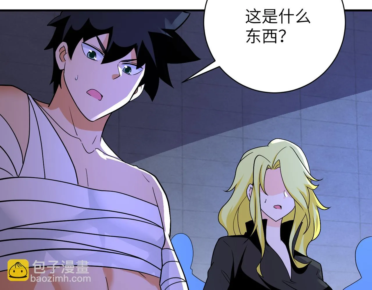 第274话 神之国 第84页