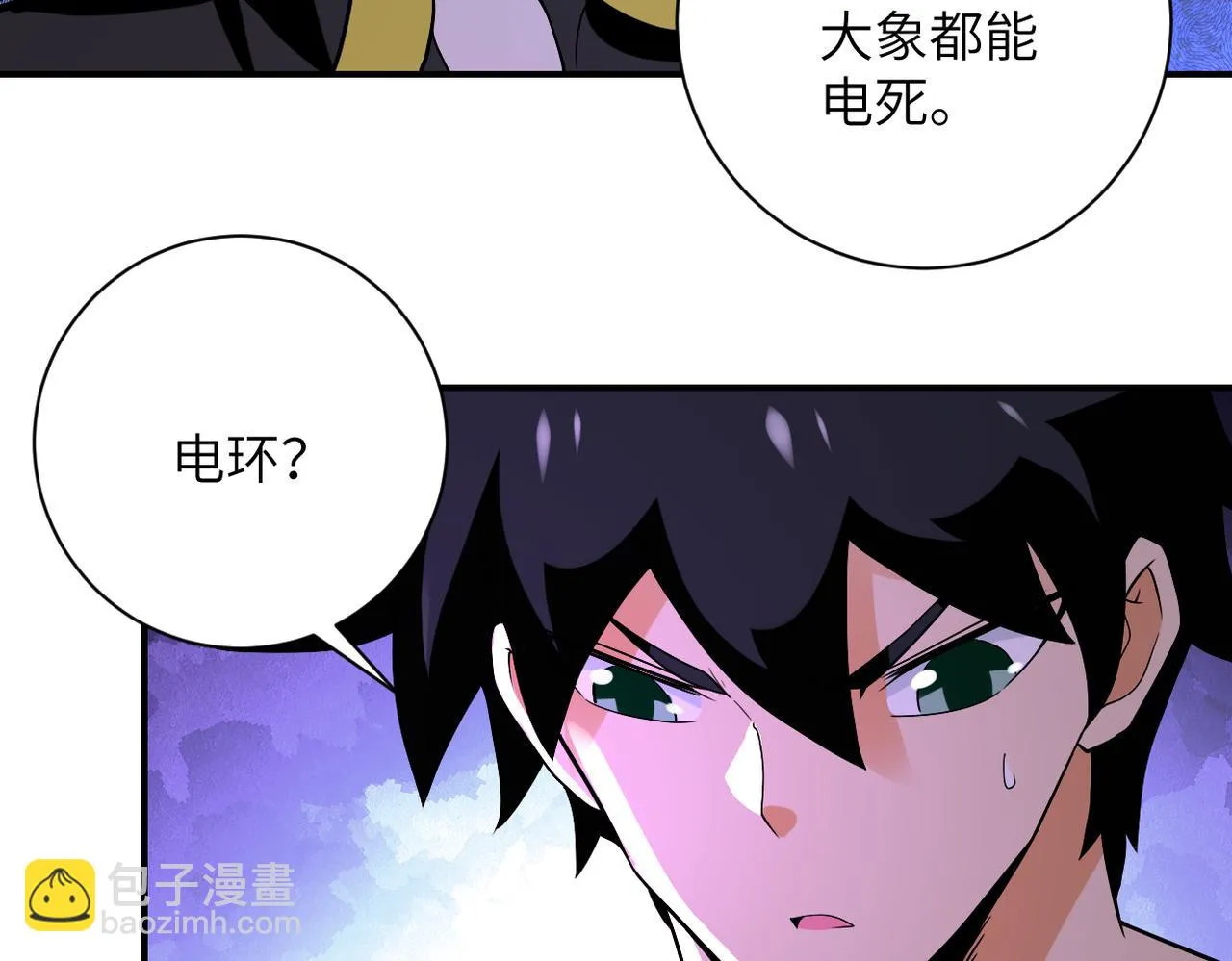 第274话 神之国 第87页