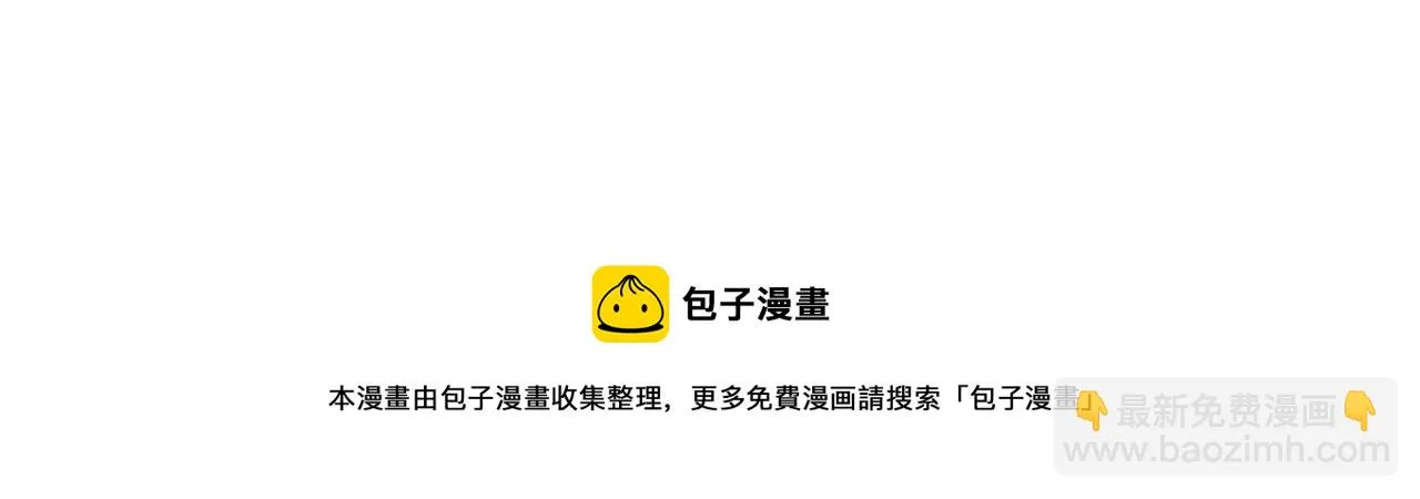 第274话 神之国 第94页